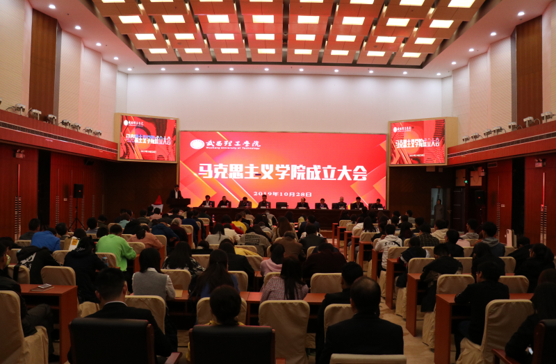 bevictor伟德官网揭牌成立(图1) bevictor伟德官网揭牌成立(图1)