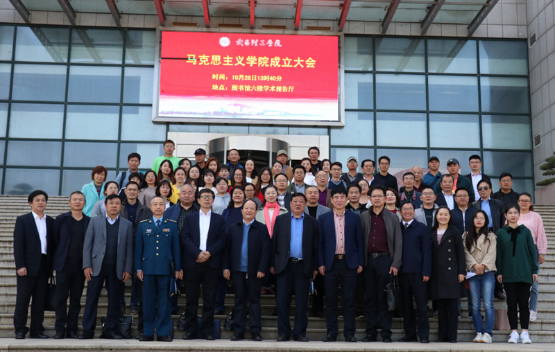 bevictor伟德官网揭牌成立(图2) bevictor伟德官网揭牌成立(图2)