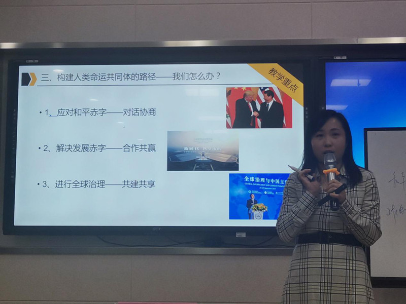 湖北工业大学马克思主义学院华倩博士来我校讲示范课(图1) 湖北工业大学马克思主义学院华倩博士来我校讲示范课(图1)